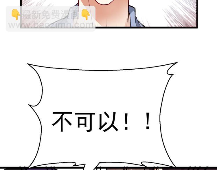 第2话(1/2)-第2话