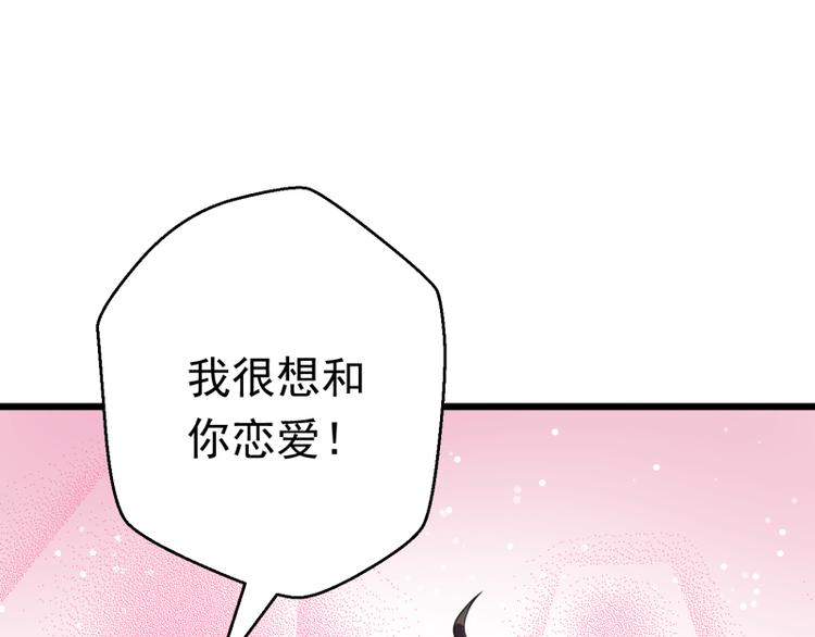 第2话(1/2)-第2话