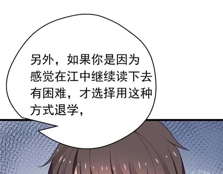 第2话(1/2)-第2话