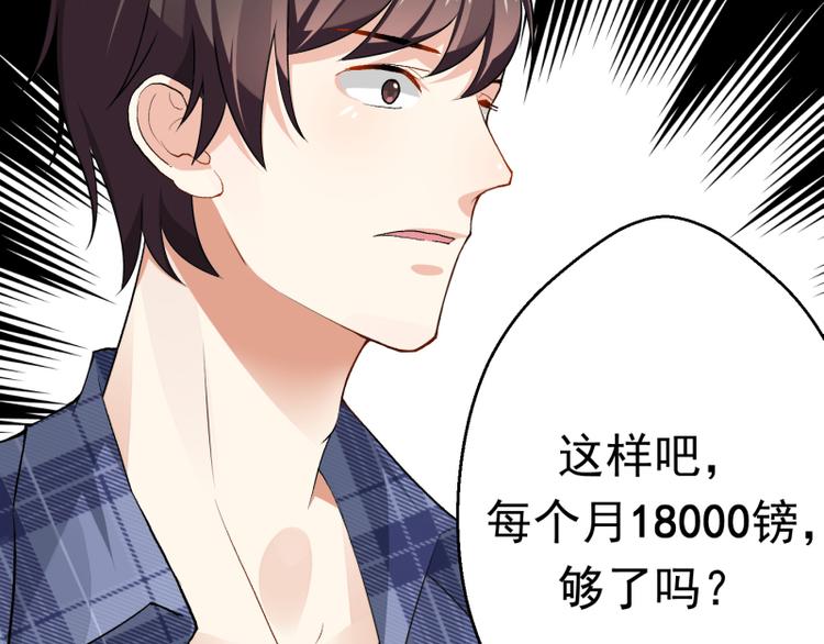 第2话(1/2)-第2话