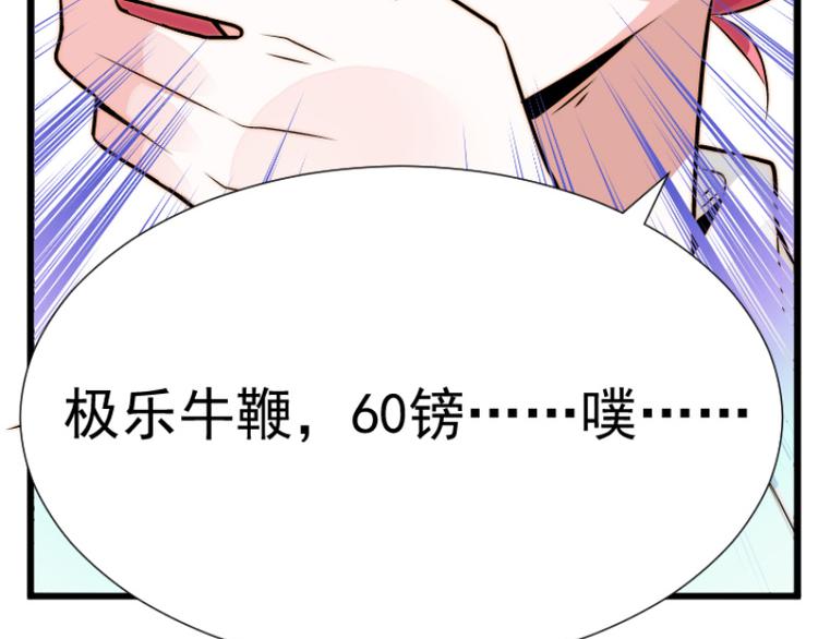 第12话-第12话