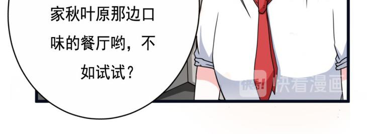 第14话-第14话