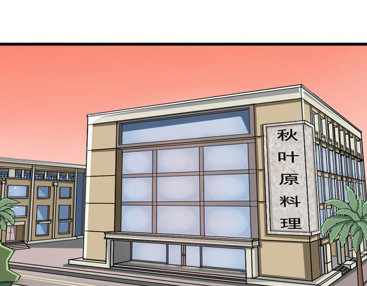 第14话-第14话