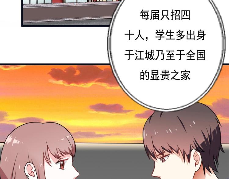 第14话-第14话