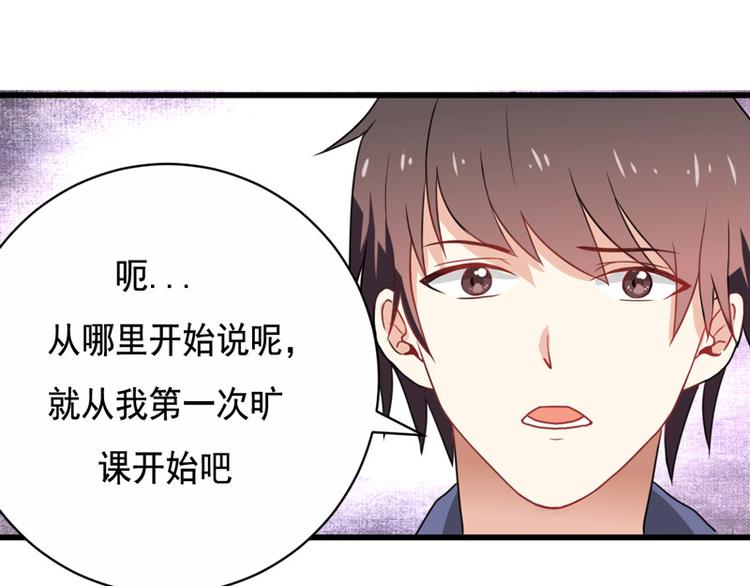 第14话-第14话