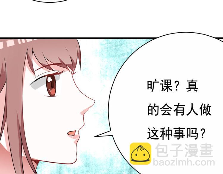 第14话-第14话