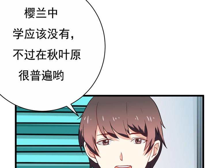 第14话-第14话