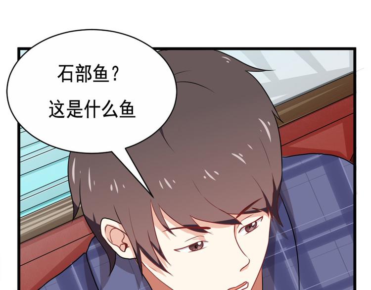 第14话-第14话