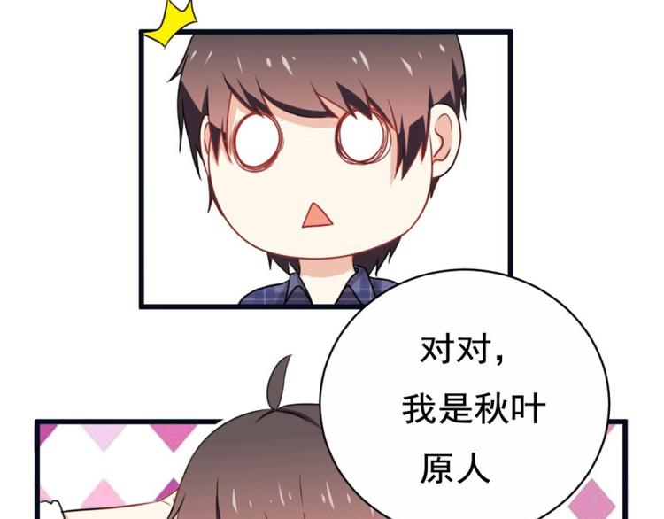 第14话-第14话