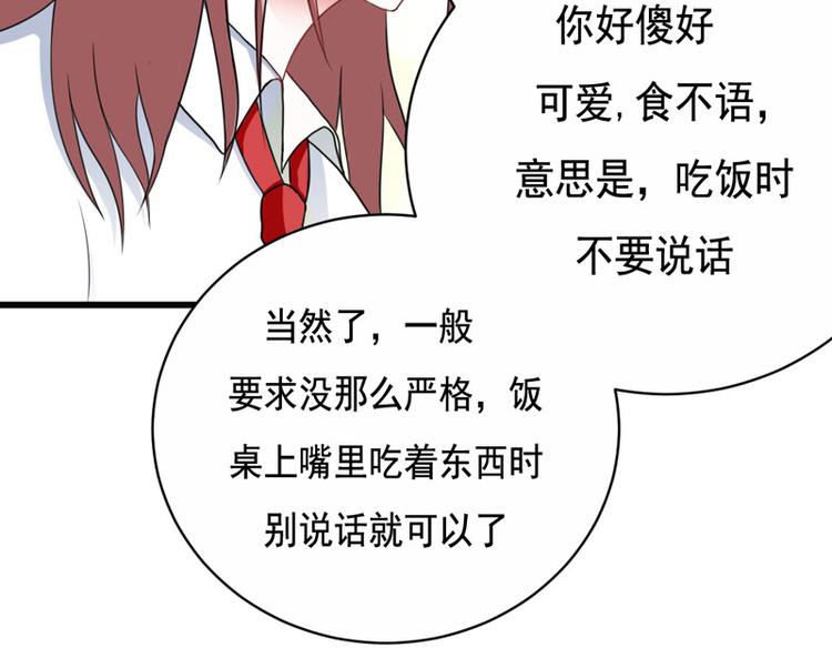 第14话-第14话