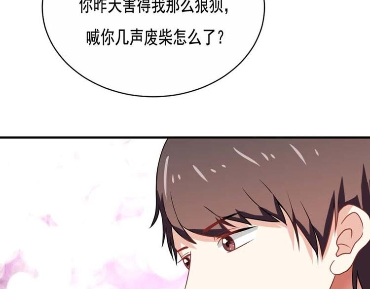 第16话-第16话
