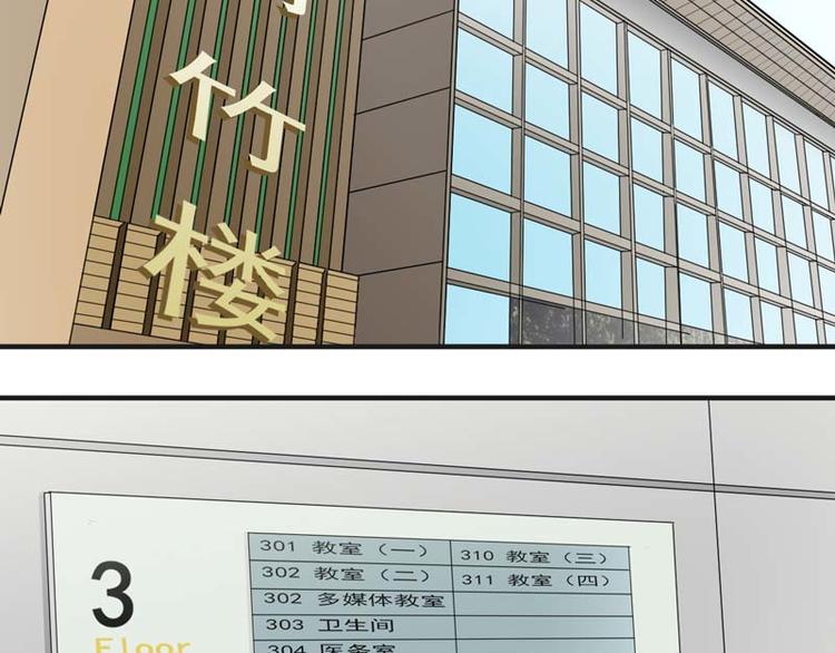 第16话-第16话