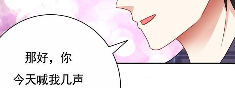 第16话-第16话