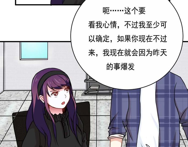 第16话-第16话