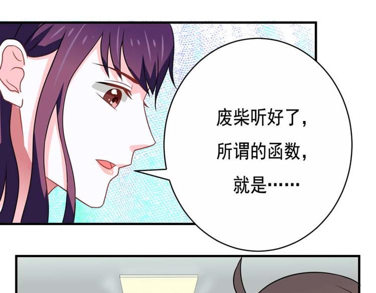 第16话-第16话