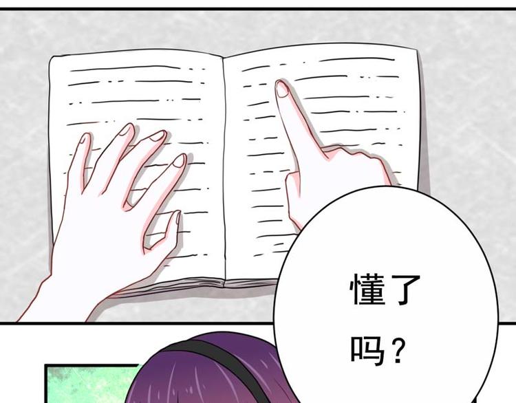 第16话-第16话