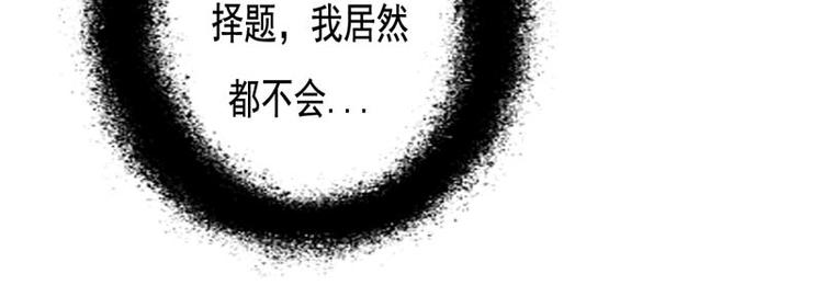 第16话-第16话