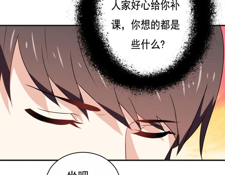 第16话-第16话