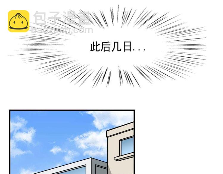 第18话(1/2)-第18话