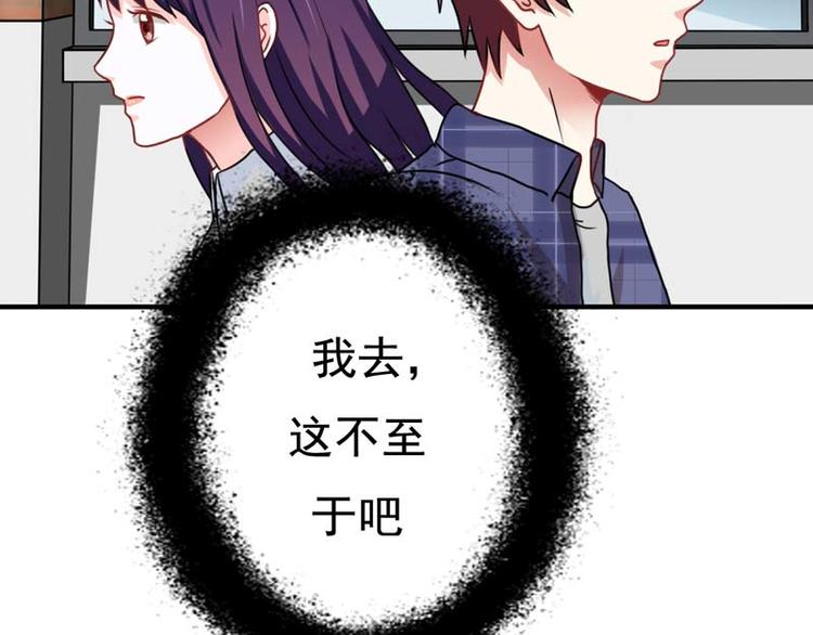 第18话(1/2)-第18话