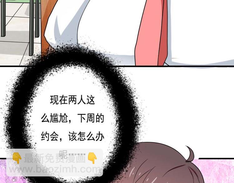 第18话(1/2)-第18话