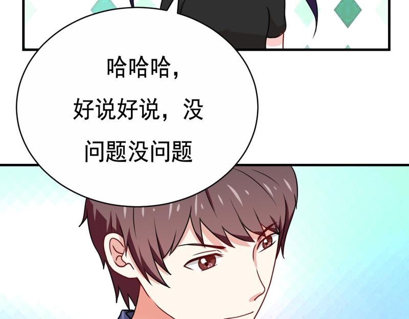 第20话(1/2)-第20话