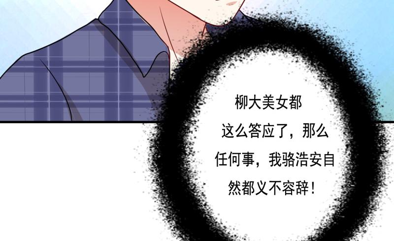 第20话(1/2)-第20话