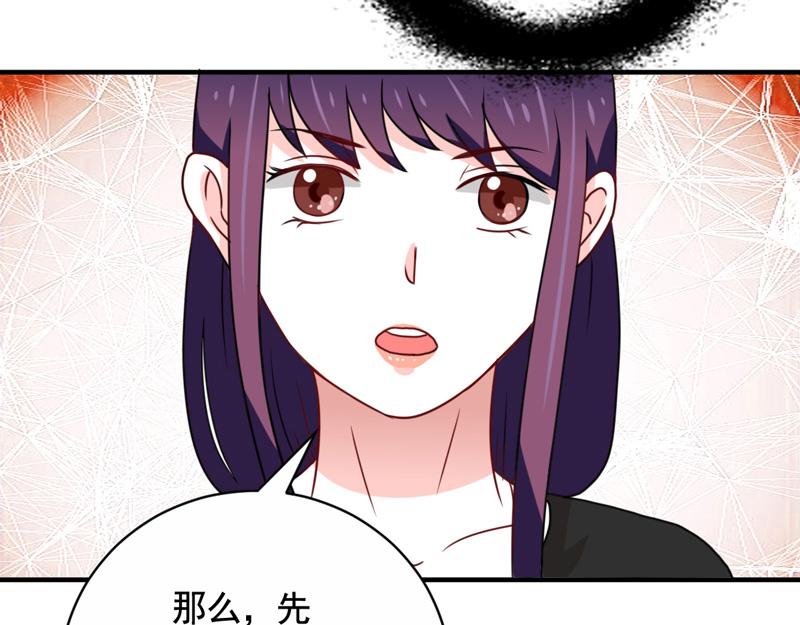 第20话(1/2)-第20话