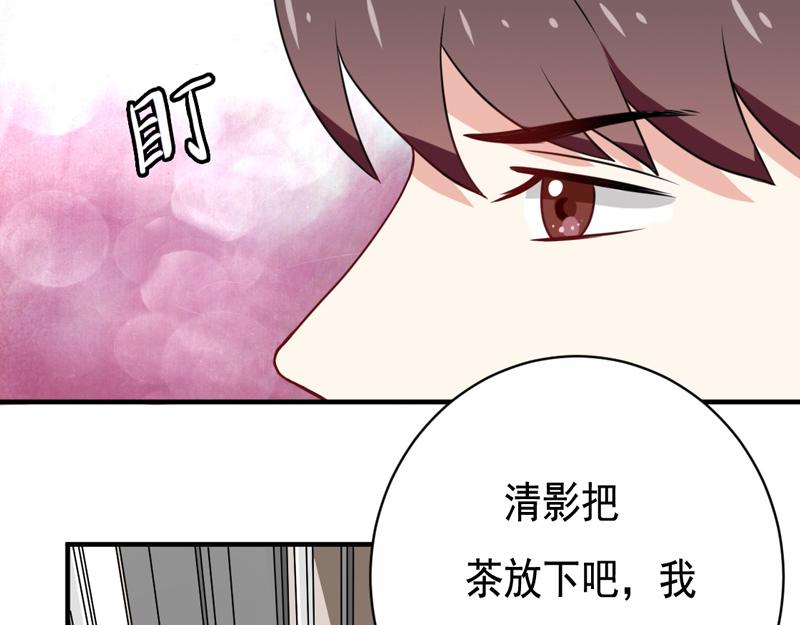 第20话(1/2)-第20话