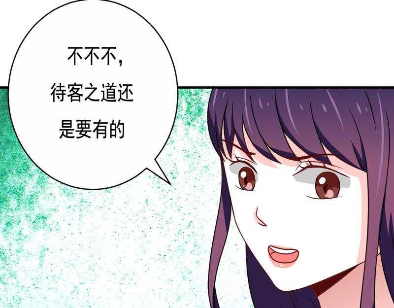 第20话(1/2)-第20话