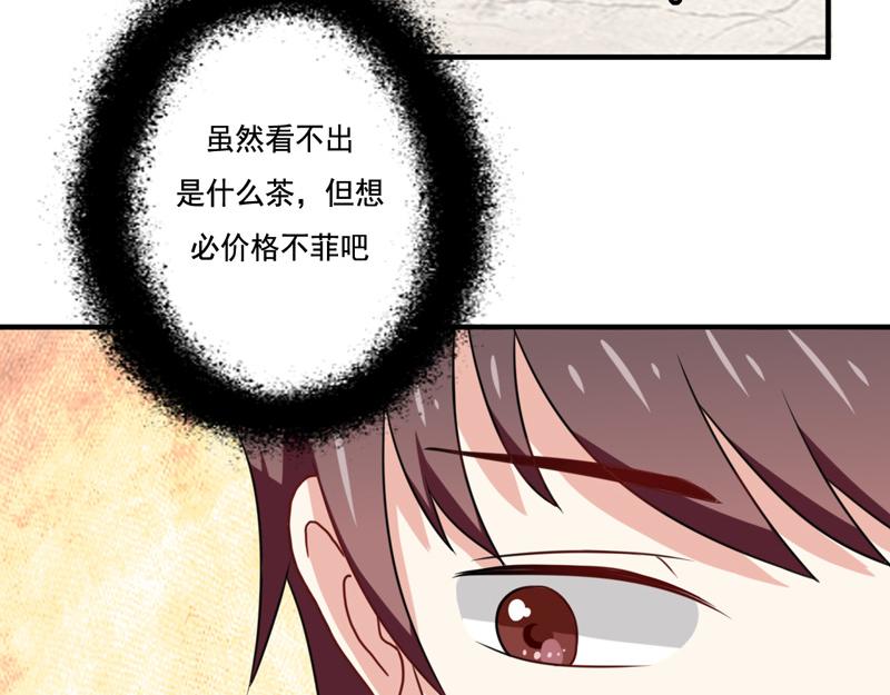 第20话(1/2)-第20话