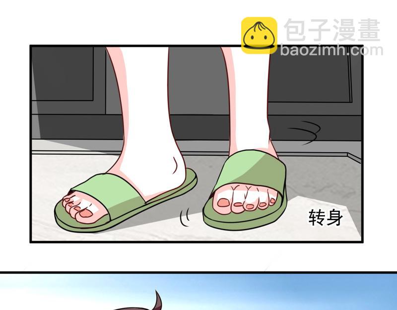 第20话(1/2)-第20话