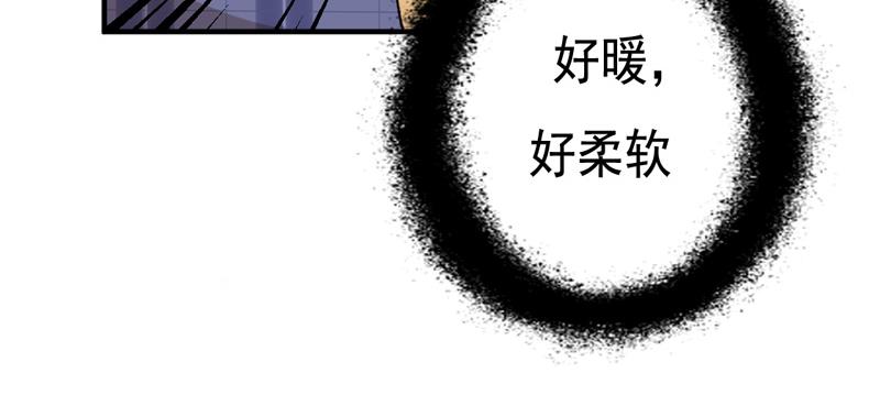 第20话(1/2)-第20话