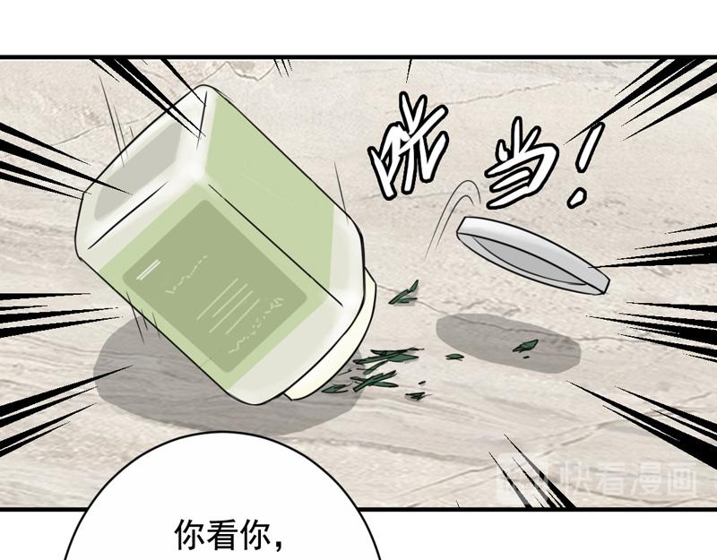 第20话(1/2)-第20话