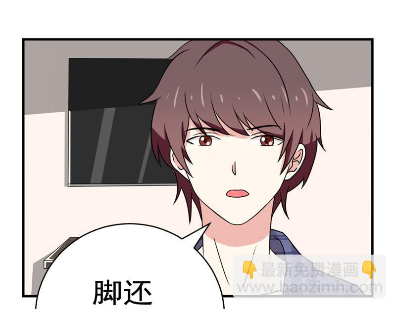 第24话(1/2)-第24话