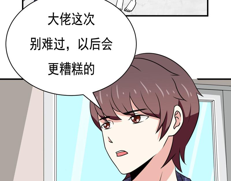 第24话(1/2)-第24话