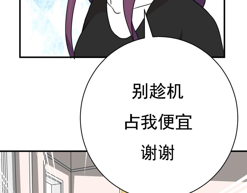 第24话(1/2)-第24话