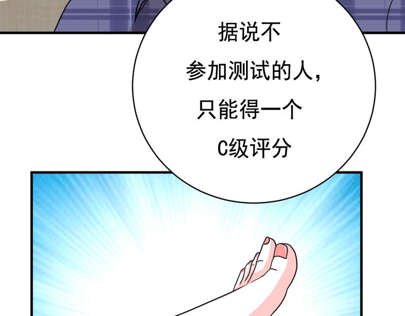 第24话(1/2)-第24话