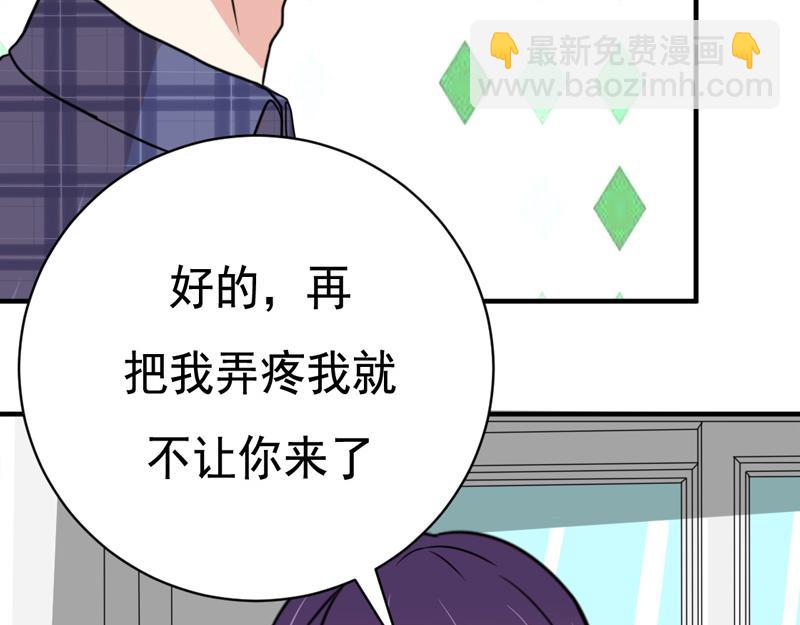 第24话(1/2)-第24话
