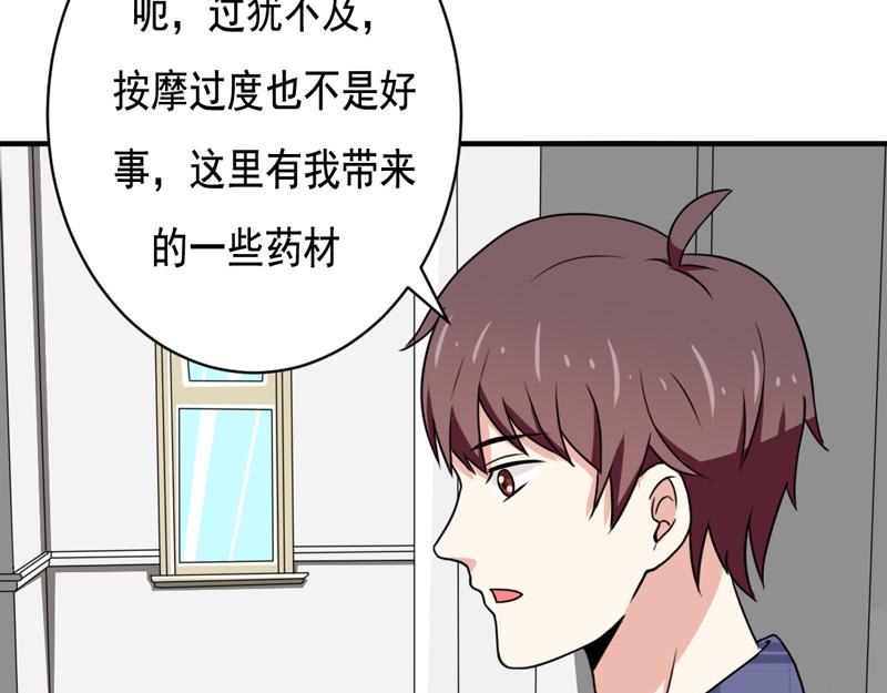 第24话(1/2)-第24话