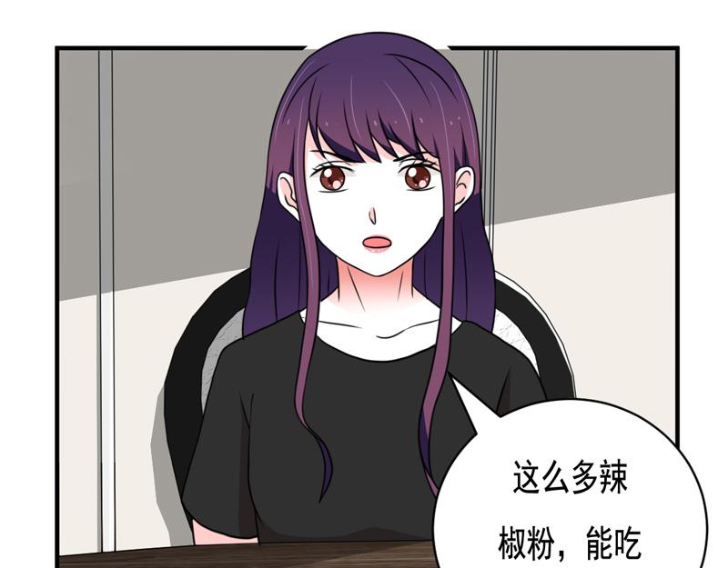 第26话(1/2)-第26话