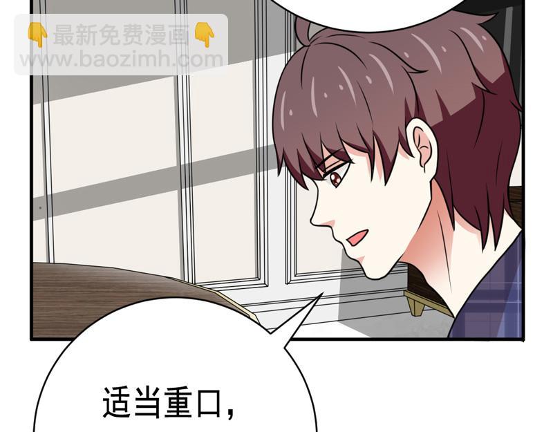 第26话(1/2)-第26话