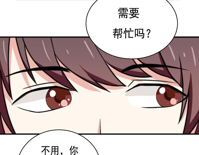 第26话(1/2)-第26话