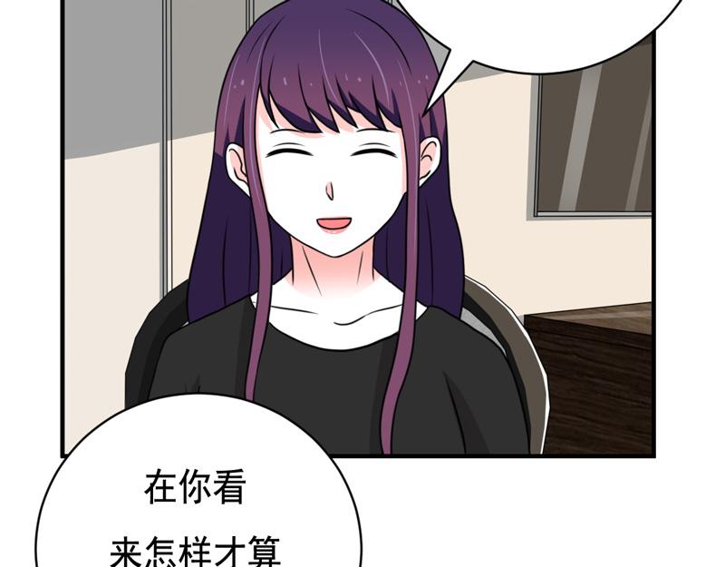 第26话(1/2)-第26话
