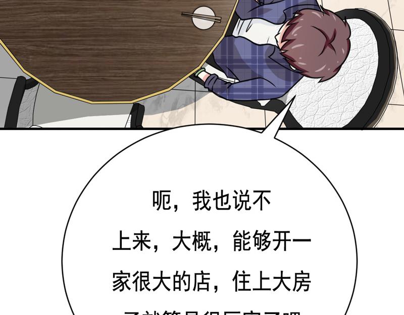 第26话(1/2)-第26话