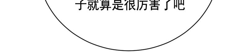 第26话(1/2)-第26话