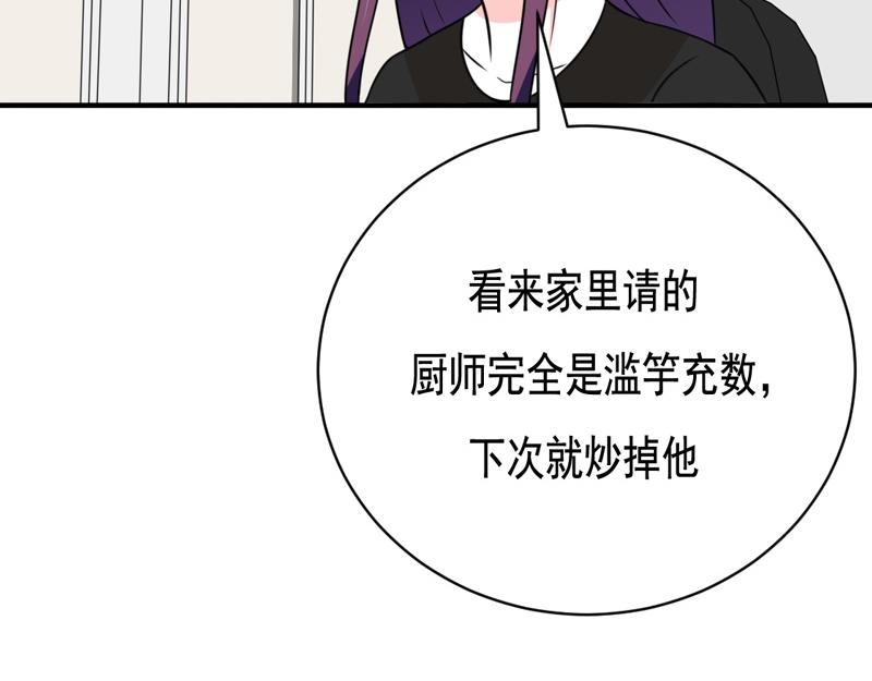 第26话(1/2)-第26话