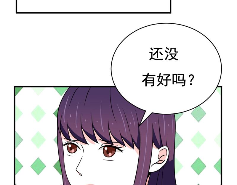 第26话(1/2)-第26话