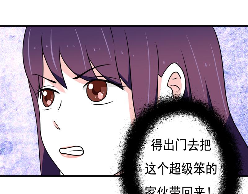 第28话-第28话
