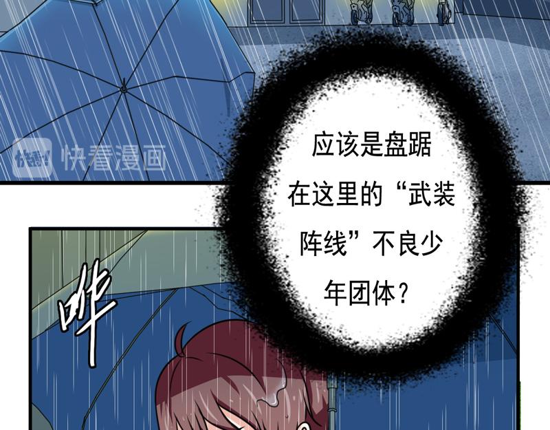 第28话-第28话